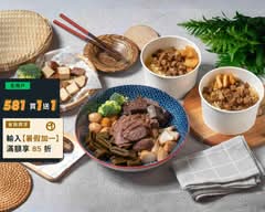中華夜市 槑品香鍋滷味