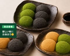 花あかり。弥富店