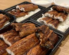 みんなのうなぎ　Min'na no unagi