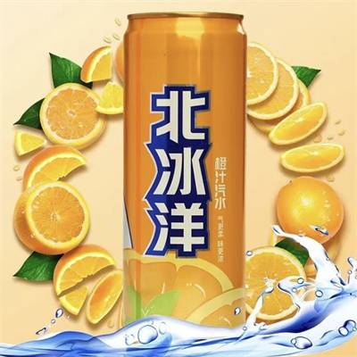 北冰洋橙汁汽水 Arctic ocean orange soda
