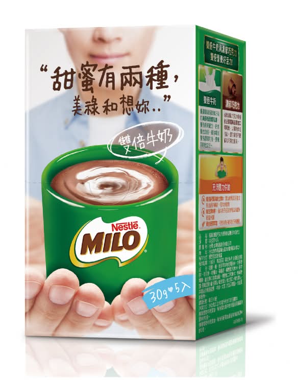 雀巢美祿三合一雙倍牛奶盒裝