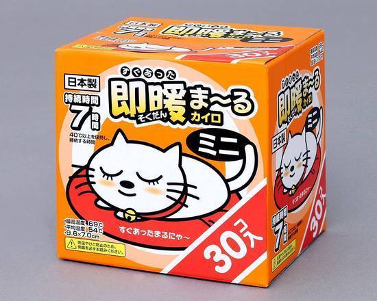 即あったまーるミニ３０Ｐ:4582228250123