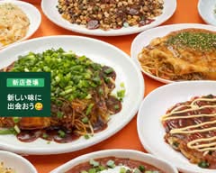 【絶品人気No1そば肉玉】 お好焼 サンキュウ okonomi thankyou