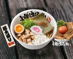 【大盛り無料】豚骨魚介まぜそば専門店 小僧またおまえか。南森町店