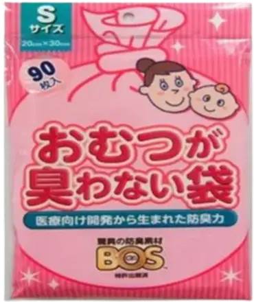 おむつが臭わない袋BOS ベビーS 90枚