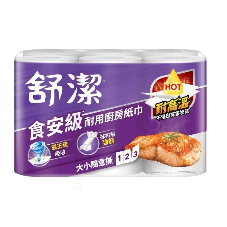 舒潔食安級耐用廚紙-大小隨意撕#229438