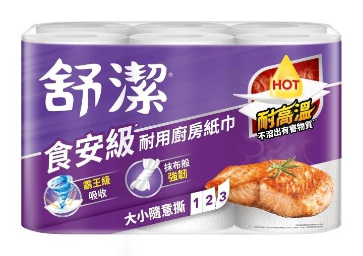 舒潔食安級耐用廚紙-大小隨意撕#229438