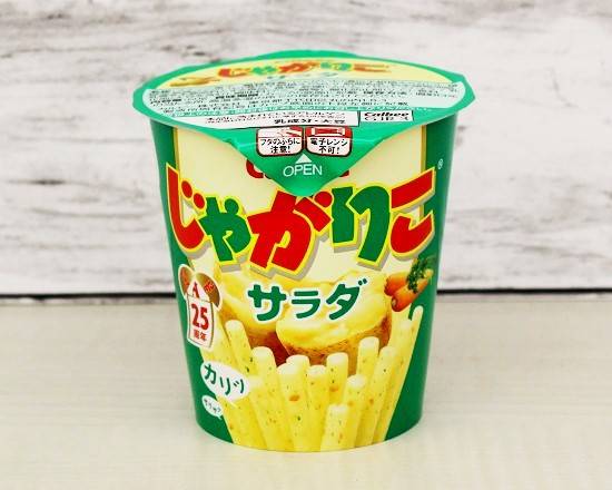 32_カルビーじゃがりこサラダ（57g）．