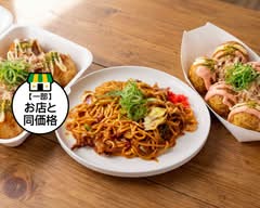 【テレビ出演のたこ焼き！】MARU囲 タコパができるお店のたこ焼き