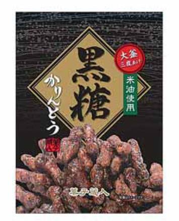 34_菓子蔵人　黒糖かりんとう（95g）