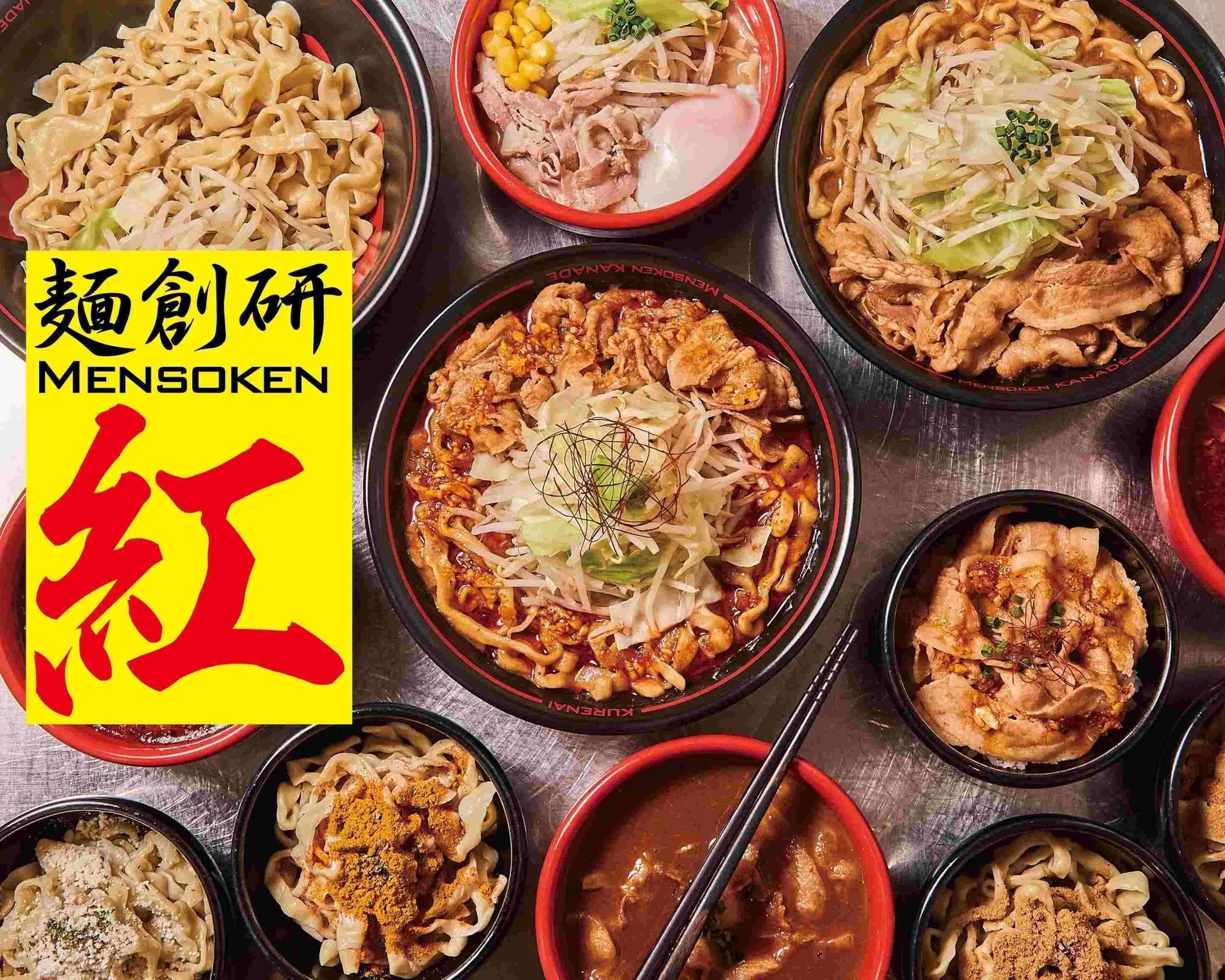 麺創研 紅 府中 Mensoken Kurenai Fuchuのデリバリー ・持ち帰り