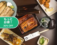 国産特大うなぎ使用 老舗鰻屋 麻布しき本店