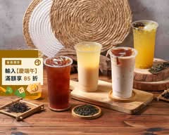亞達製茶所丨金萱茶王丨厚奶茶