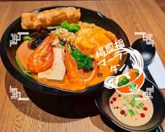 楊国福 マーラータン 赤坂店 Yangguofumalatang