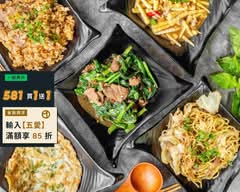 新東街無名熱炒攤