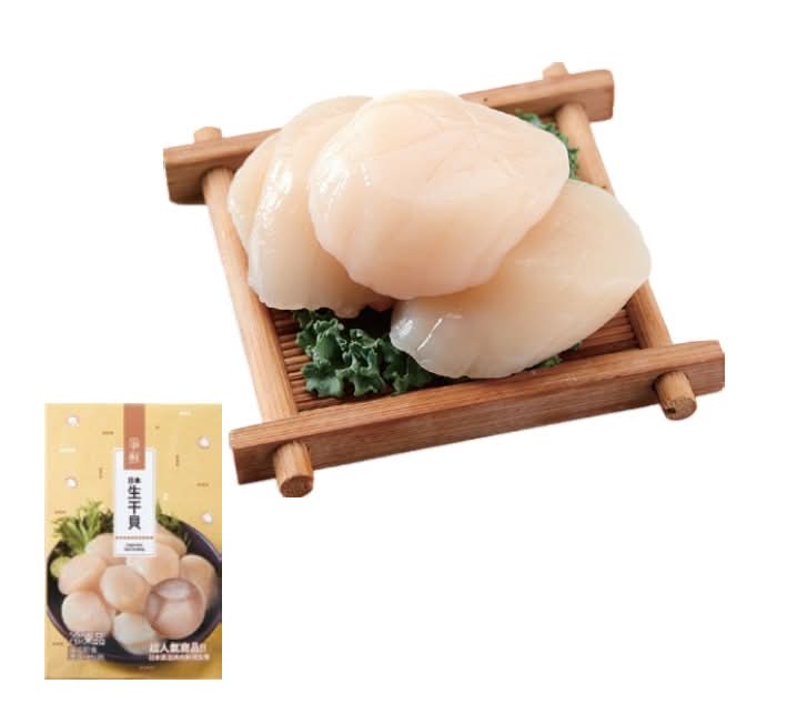 冷凍爭鮮 日本生干貝(每盒約250克/約15∼20顆) <1Box盒 x 1 x 1Box盒>