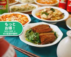 横浜大唐 yokohama daidou