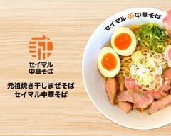 ラーメンステーション近鉄八尾店