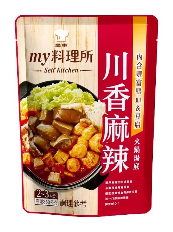my料理所火鍋湯底-川香麻辣850g <850g克 x 1 x 1Bag包>