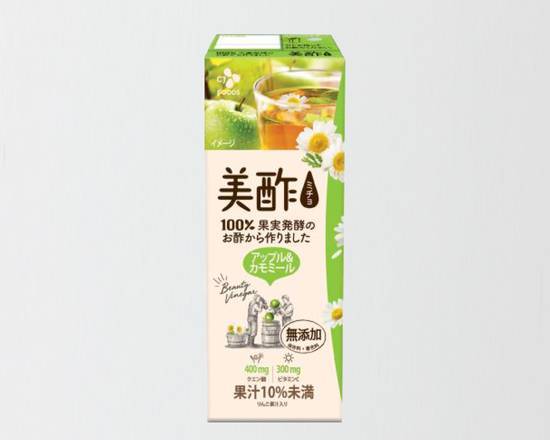 美酢（アップル＆カモミール） Apple & Chamomile Vinegar 