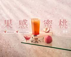 思茶 內壢忠孝店