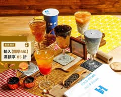 厚飲 HOLD DRINK 鶯歌建國店