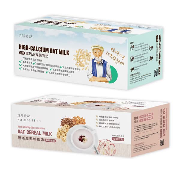 【買1送1】自然時記-生機高鈣燕麥植物奶*1件+豐活燕麥穀物奶(葡萄糖胺)*1件