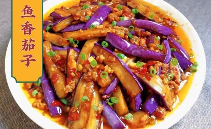 Eggplant With Garlic Sauce 鱼香茄子