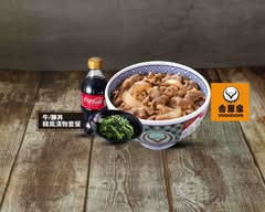 吉野家 台中公益店