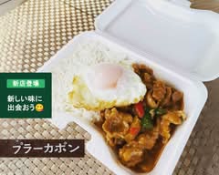 タイ料理店プラーカポン plaakapon