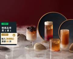 沐荼寺 臺灣精品茶飲專門 淡海店