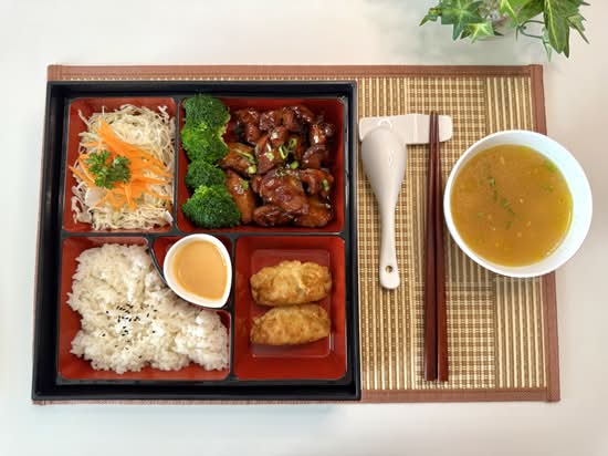 Ichi Shokudo (1210 Barton Springs Road)