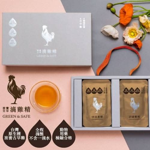 放養古早滴雞精