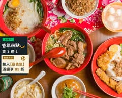 春妹飲品宵夜
