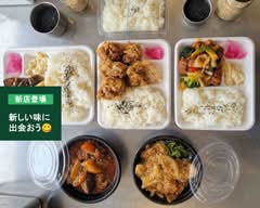 手作り弁当 真ごころ亭　Magokorotei