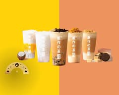 Suntea Kingsway 新作の茶