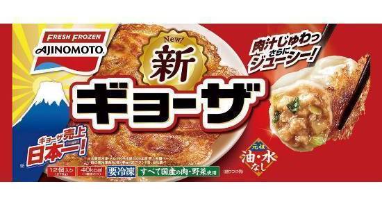 味の素 ギョーザ (12 入)