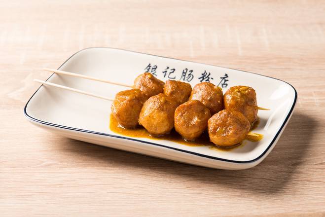 S4. Hong Kong Style Curry Fish Ball 咖喱魚蛋