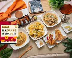 不夜城精緻燒烤 l 炒飯炒麵 l 和美深夜食堂