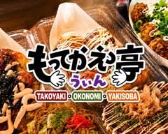もってかえっ亭 Win