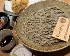 国産十割蕎麦 すす流