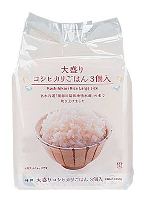 ◎Lm 大盛りコシヒカリごはん(3個入)