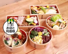 オーガニック野菜　エクエル