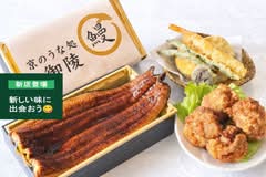 京のうな処御陵　草津店