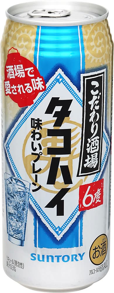 こだわり酒場 タコハイ - プレーンサワー (500mL)