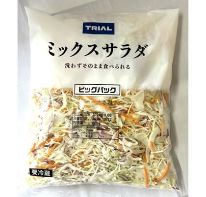 【保冷剤付】Ｔｒｉａｌミックスサラダビックパック