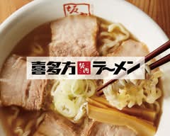 喜多方ラーメン坂内武蔵新城店 Kitakata Ramen Bannai Musashi Shinjo