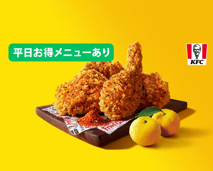 エラーが発生しました | Uber Eats