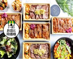 和牛焼肉わ