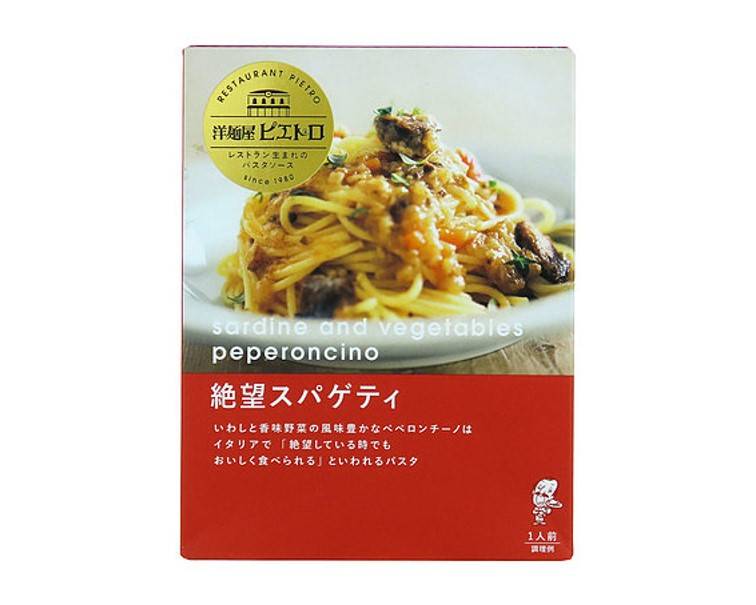 ピエトロ　洋麺屋ピエトロ　絶望スパゲティ　95g　J-554